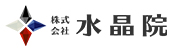 株式会社水晶院