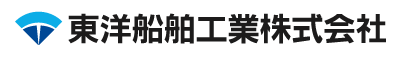 東洋船舶工業株式会社