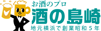 島崎株式会社