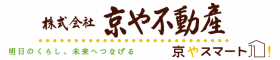 株式会社京や不動産