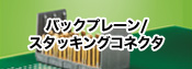ティーシーエスジャパン株式会社