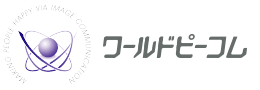 ワールドピーコム株式会社