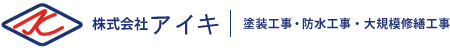 株式会社アイキ