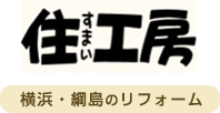 株式会社フジタホームズ