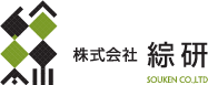株式会社綜研