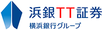 浜銀ＴＴ証券株式会社