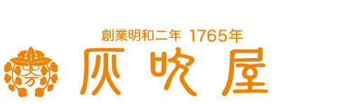 株式会社灰吹屋薬局