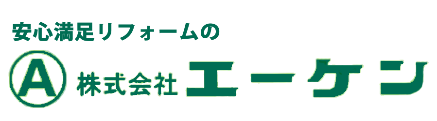 株式会社エーケン