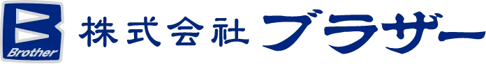 株式会社ブラザー