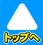 株式会社エヌ・アイ・シー