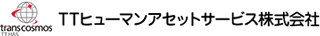 ＴＴヒューマンアセットサービス株式会社