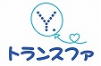 有限会社横浜トランスファ福祉サービス