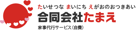 合同会社たまえ