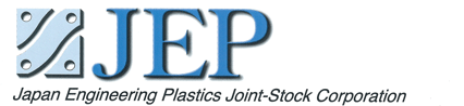 日本エンジニアリングプラスチック株式会社