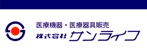 株式会社サンライフ