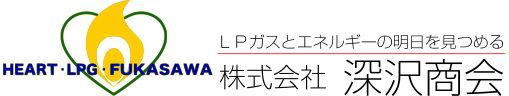 株式会社深沢商会
