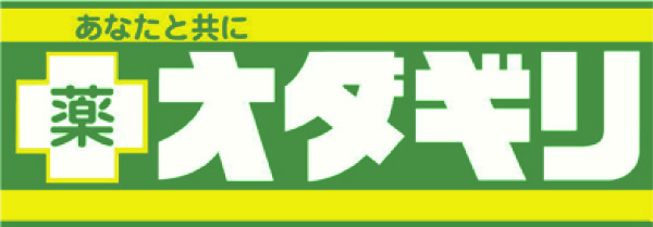 株式会社オダギリ