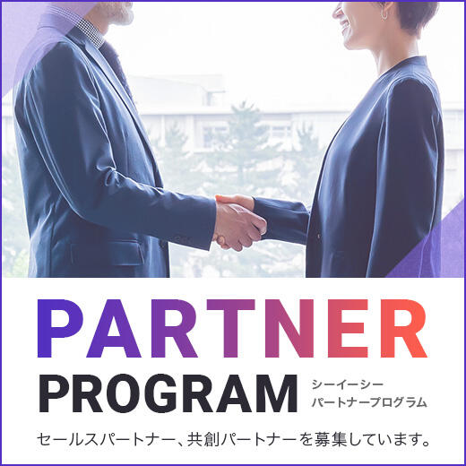 株式会社シーイーシー