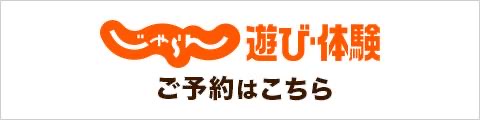 株式会社金指ウッドクラフト