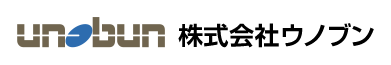 株式会社ウノブン