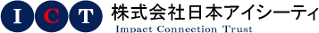 株式会社日本アイシーティ