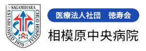 医療法人社団徳寿会