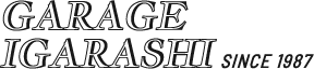 株式会社ガレージイガラシ
