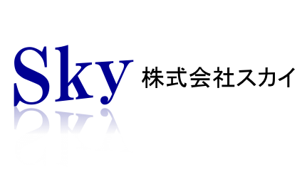 株式会社スカイ
