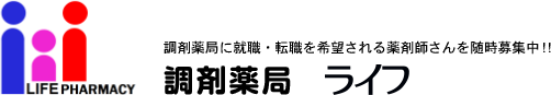 株式会社ライフ