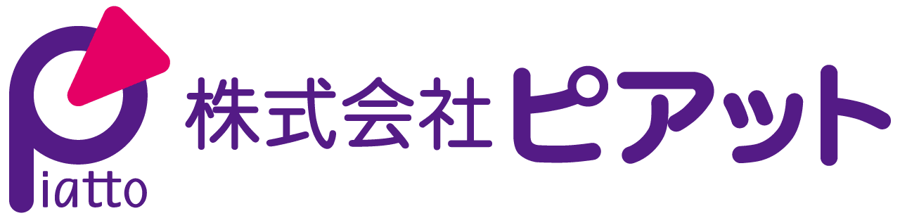 株式会社ピアット