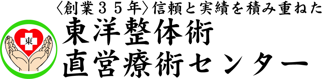 株式会社リヴァイヴ