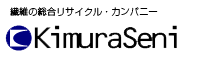 キムラセンイ株式会社
