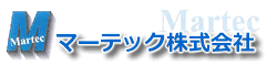 マーテック株式会社