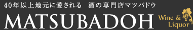 株式会社マツバドウ