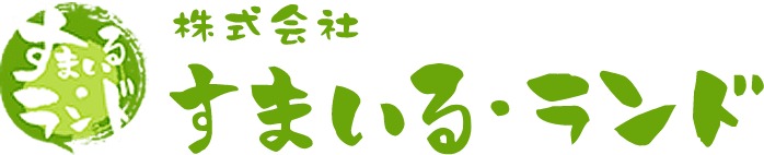 株式会社すまいる・ランド