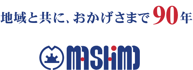 真下建設株式会社