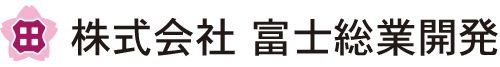 株式会社富士総業開発