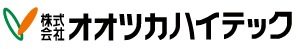 株式会社オオツカハイテック