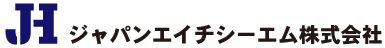 ジャパンエイチシーエム株式会社