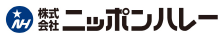 株式会社ニッポンハレー