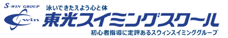 株式会社東光教育センター