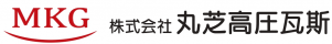 株式会社丸芝高圧瓦斯