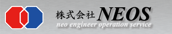 株式会社ＮＥＯＳ