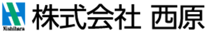 株式会社西原
