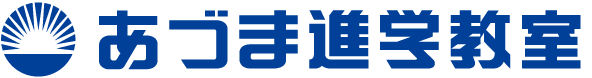 有限会社あづま進学教室