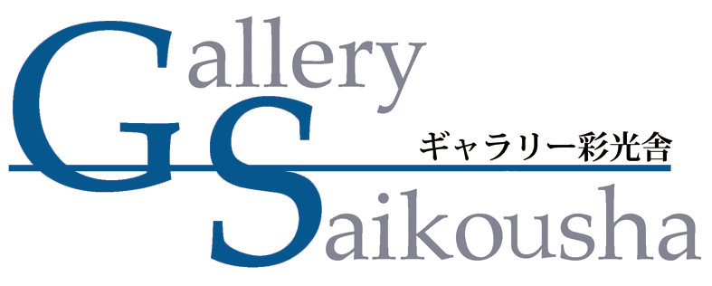 有限会社彩光舎