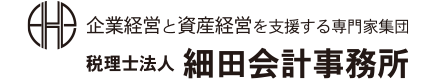 有限会社細田企画