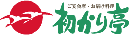 有限会社初かり亭