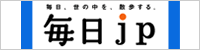 有限会社イースト