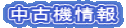 有限会社イコール